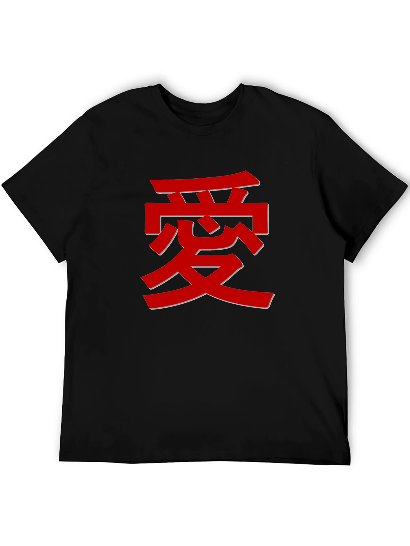 Love Kanji T-Shirt - Stylish Graphic Tee