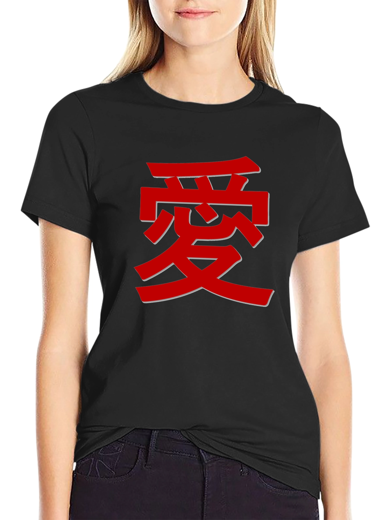 Love Kanji T-Shirt - Stylish Graphic Tee