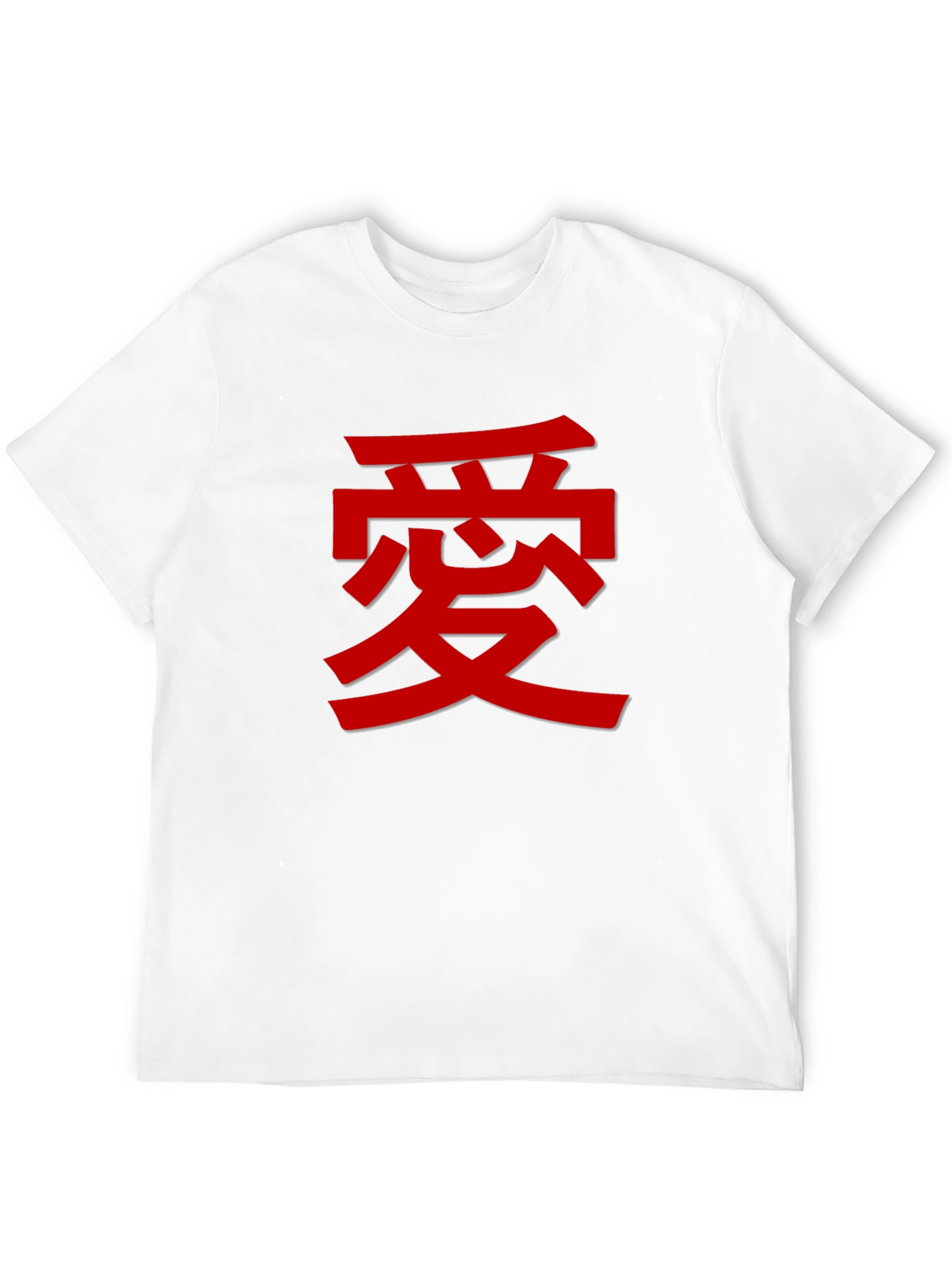 Love Kanji T-Shirt - Stylish Graphic Tee