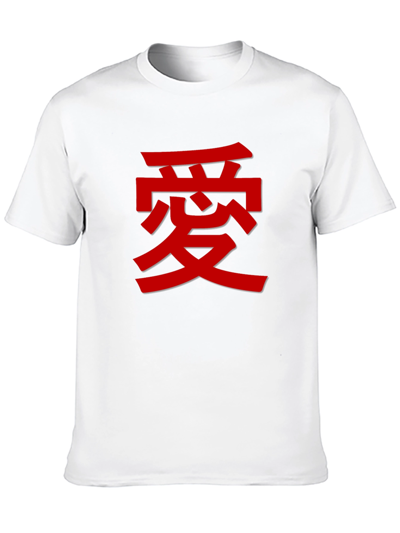 Love Kanji T-Shirt - Stylish Graphic Tee