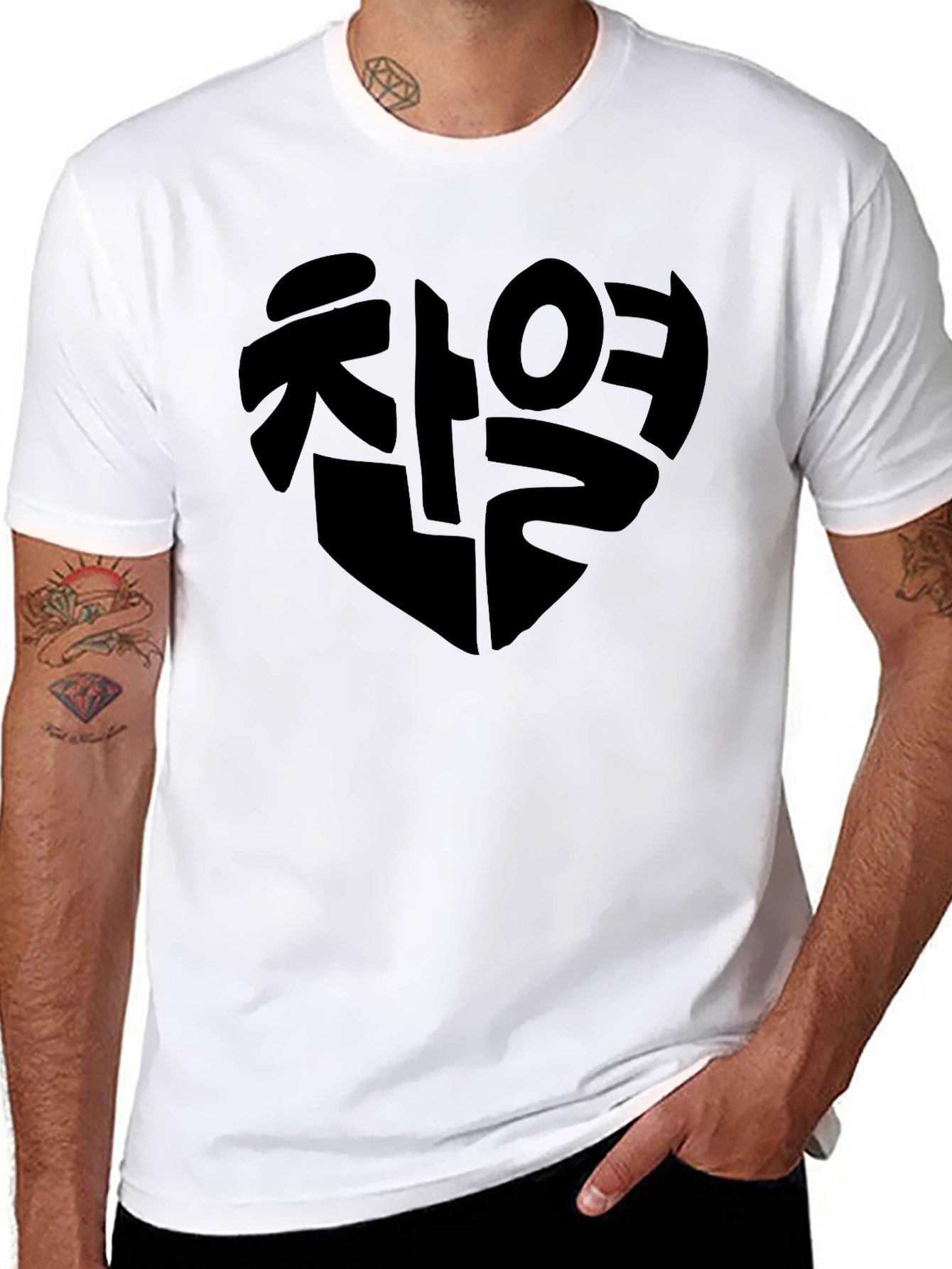 Korean Heart T-Shirt - Black Graphic Tee