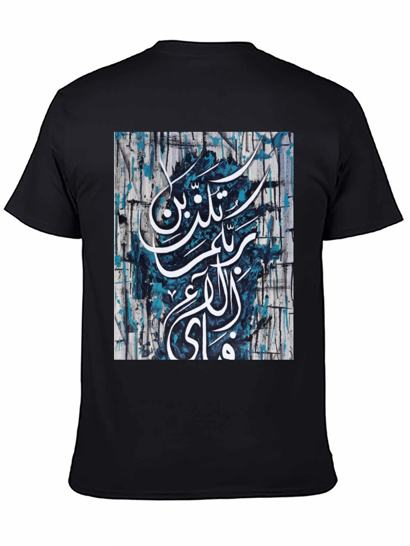 Arabic Calligraphy Graphic Black T-Shirt