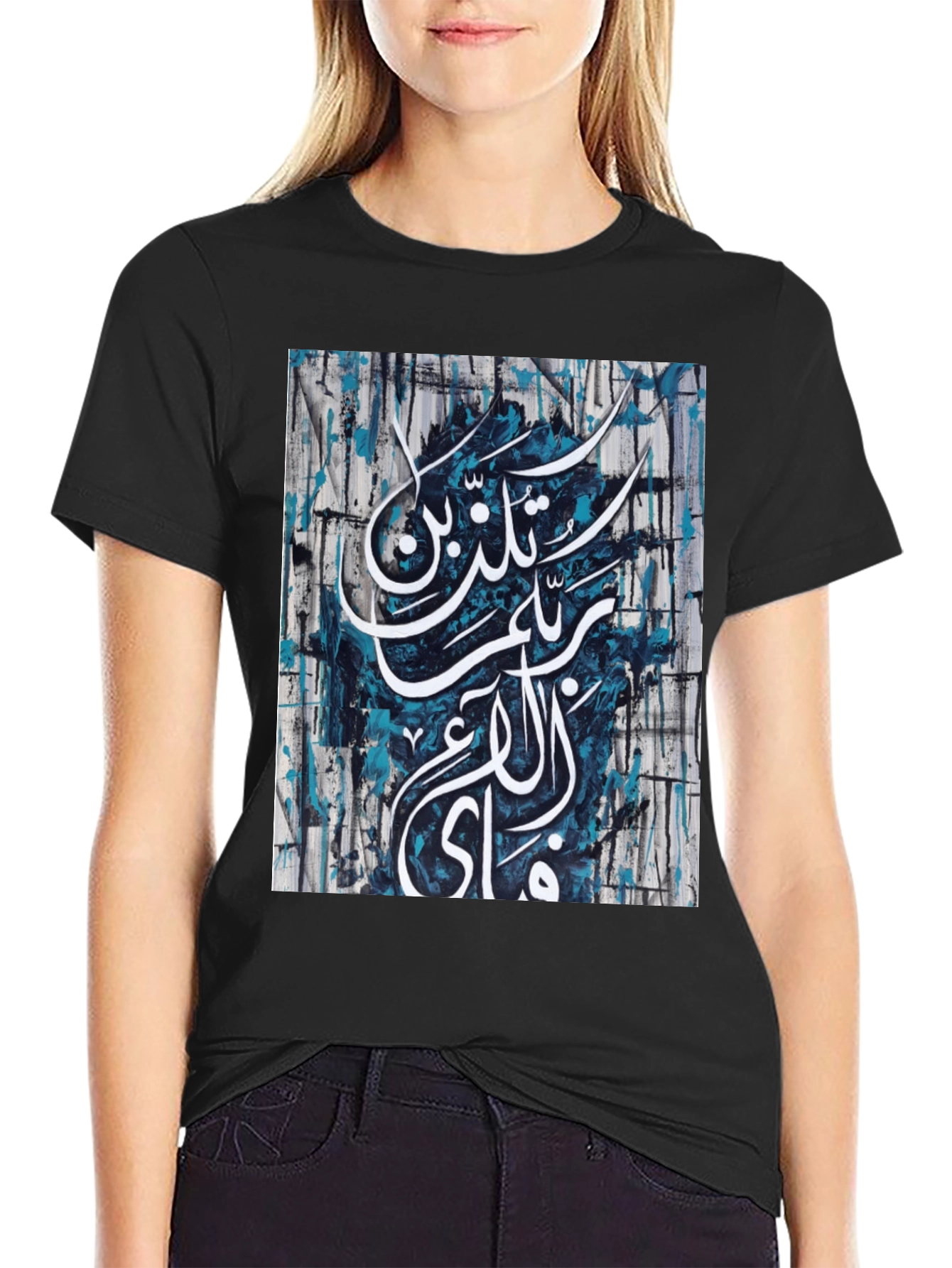 Arabic Calligraphy Graphic Black T-Shirt