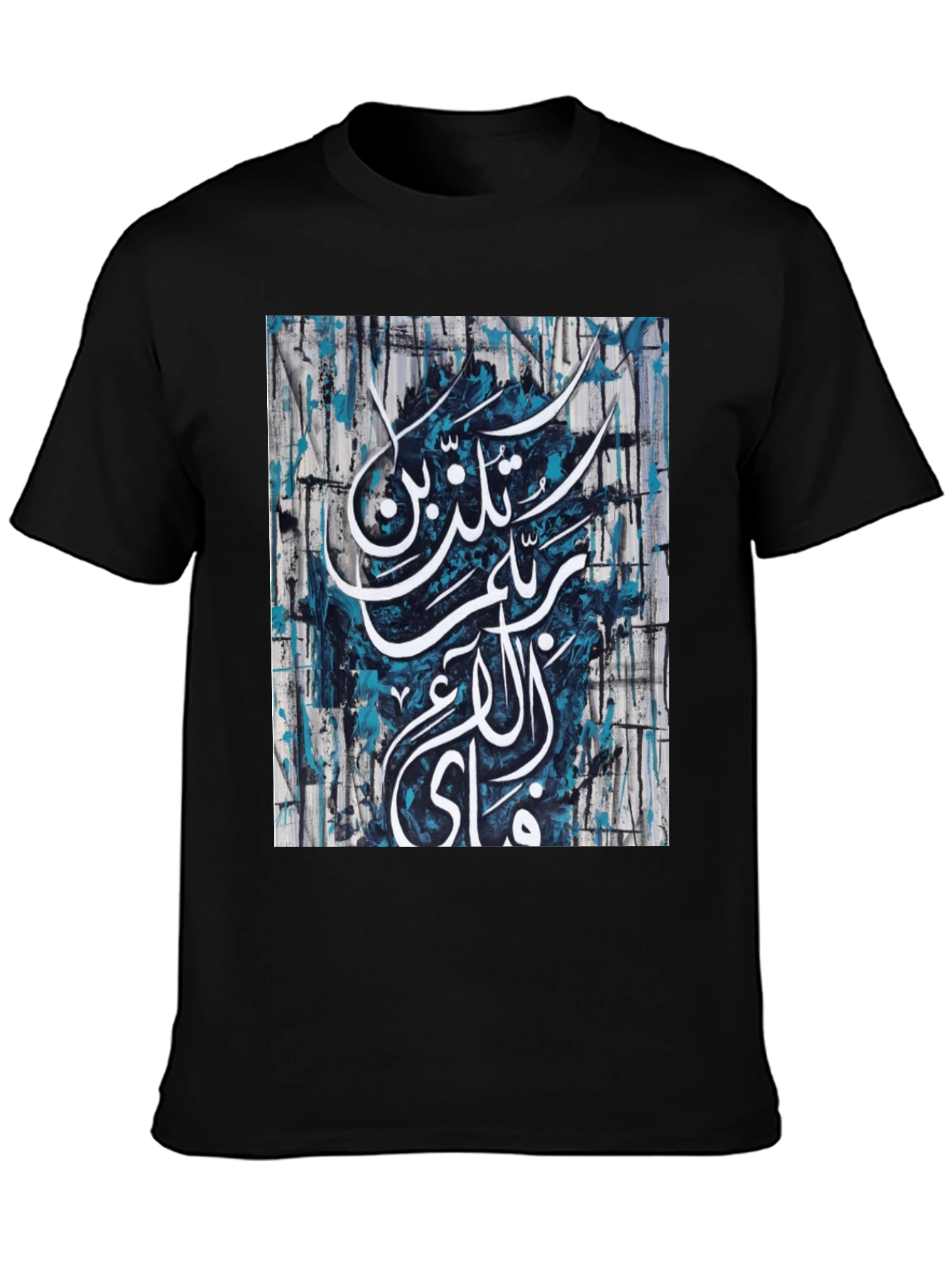 Arabic Calligraphy Graphic Black T-Shirt