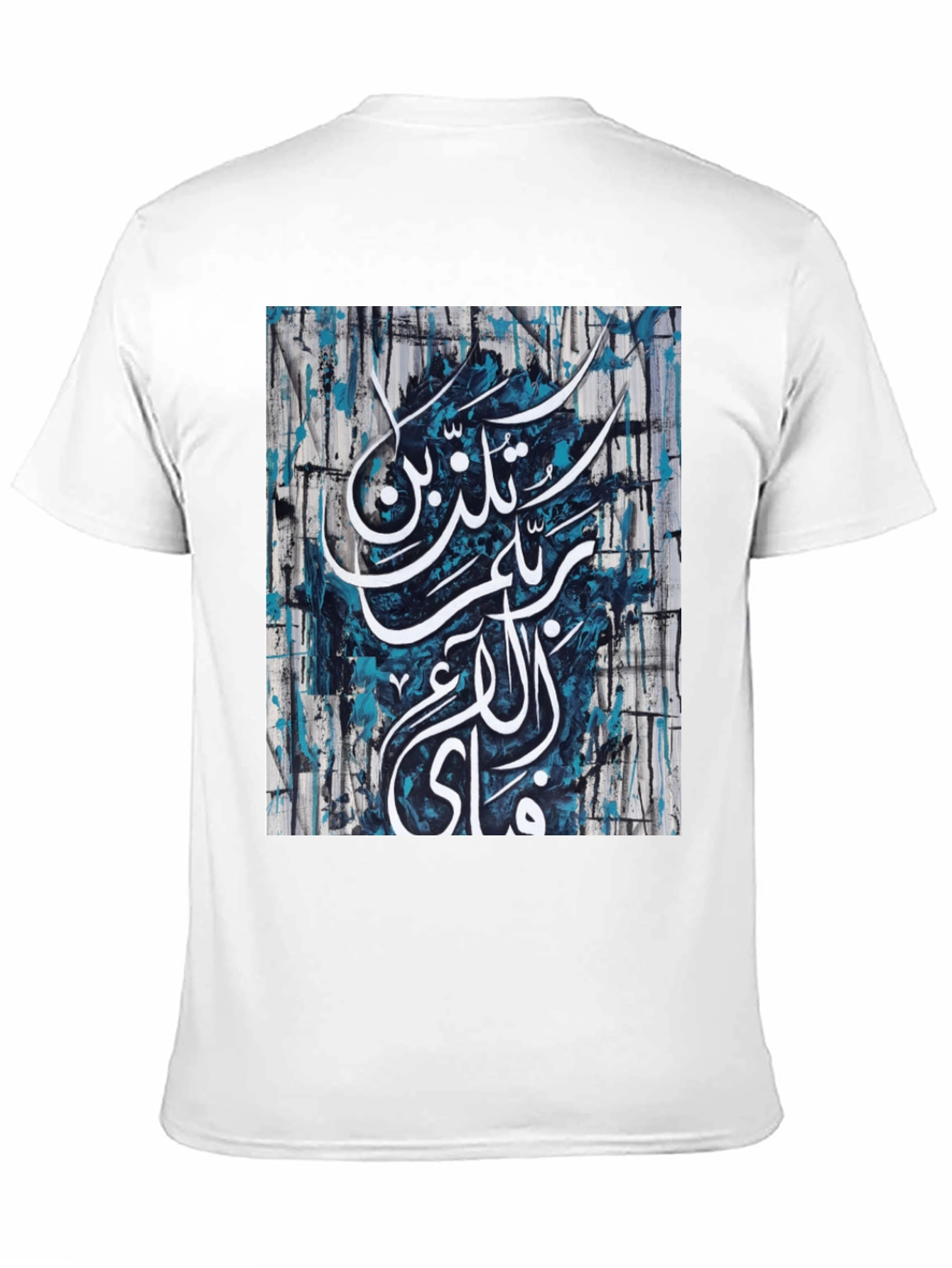 Arabic Calligraphy Graphic Black T-Shirt