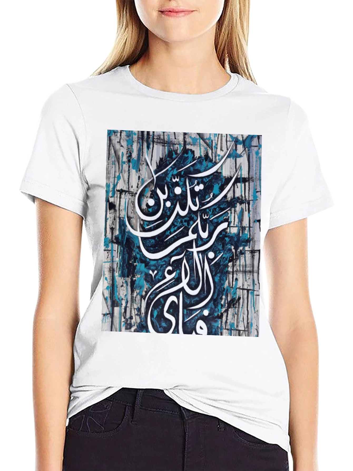 Arabic Calligraphy Graphic Black T-Shirt