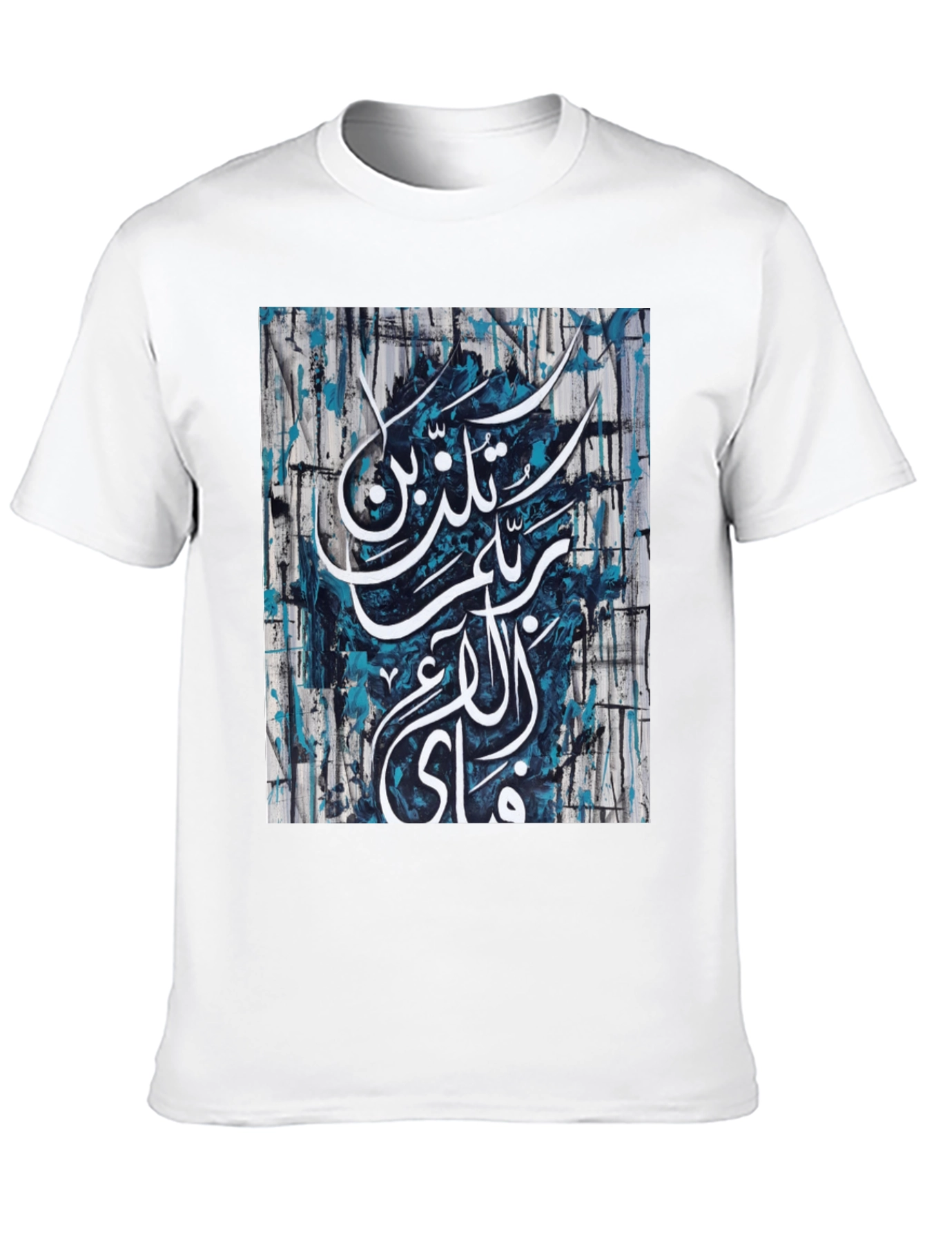 Arabic Calligraphy Graphic Black T-Shirt