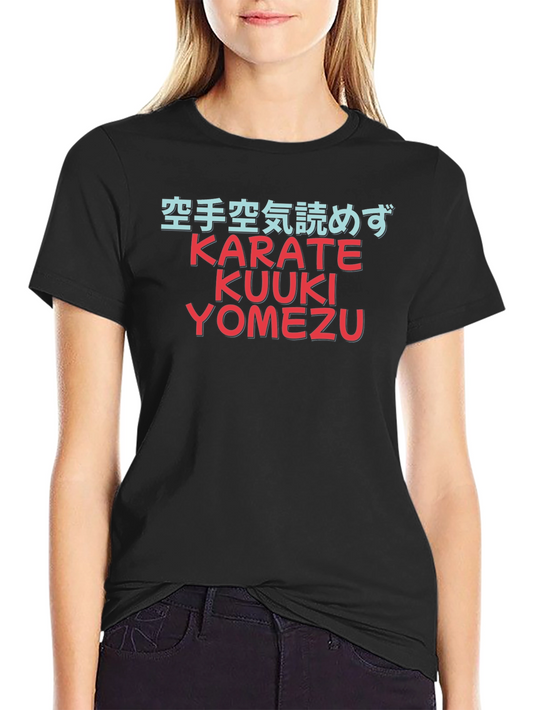 Karate Kuuki Yomezu Graphic Tee