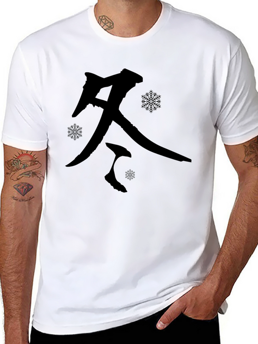 Winter Kanji Black T-Shirt