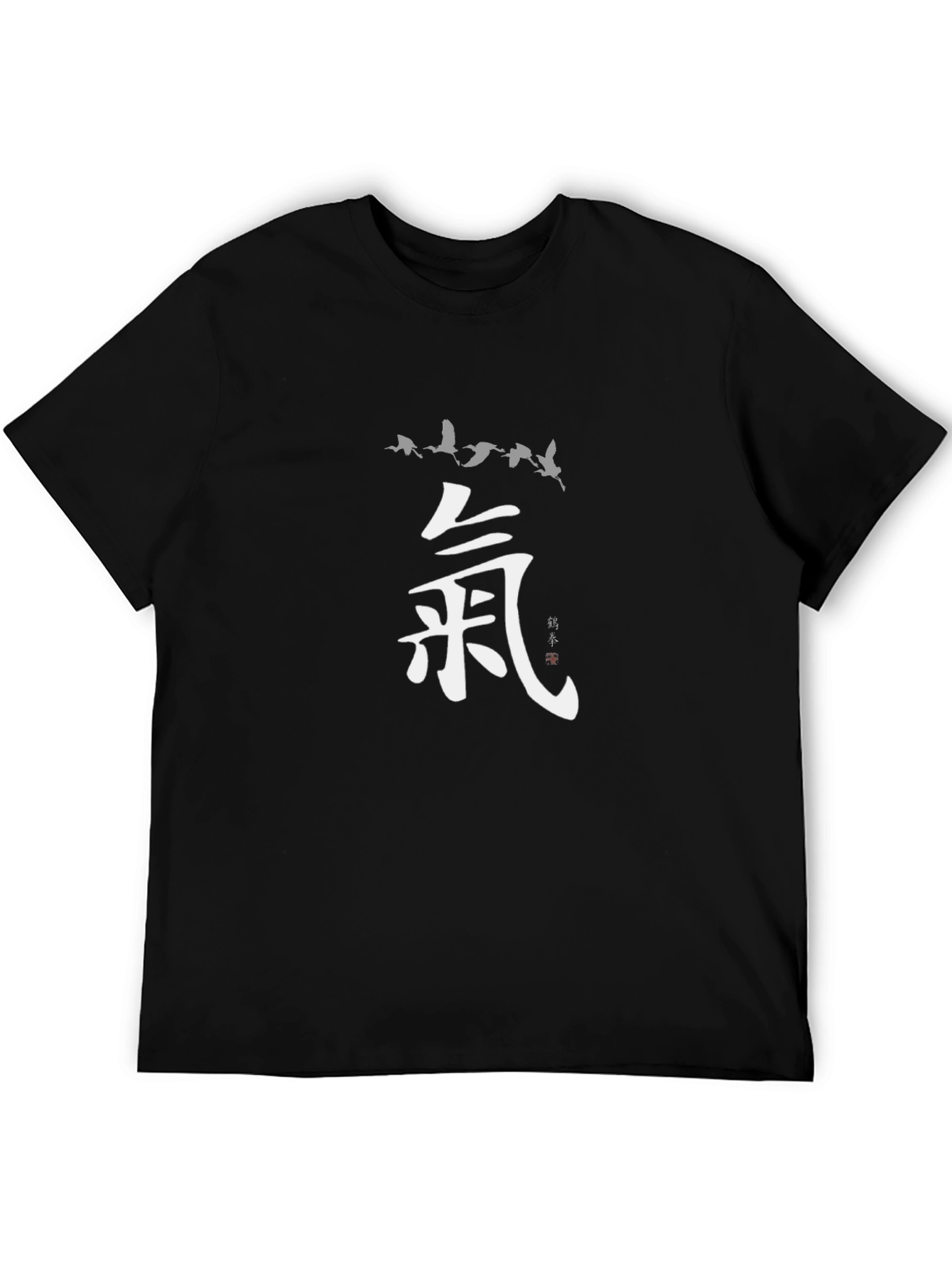 Zen Black T-Shirt with Crane and Kanji Design