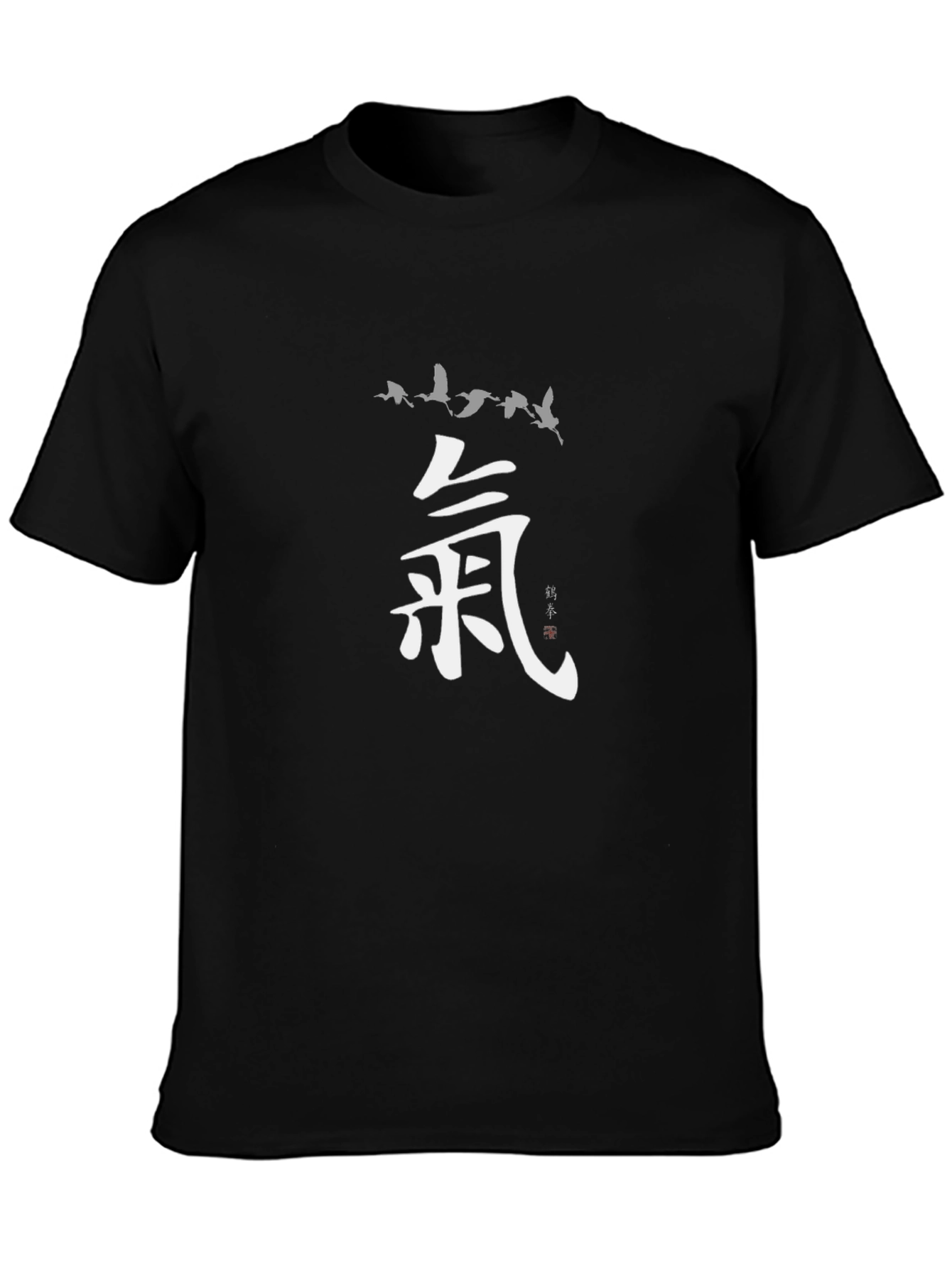 Zen Black T-Shirt with Crane and Kanji Design