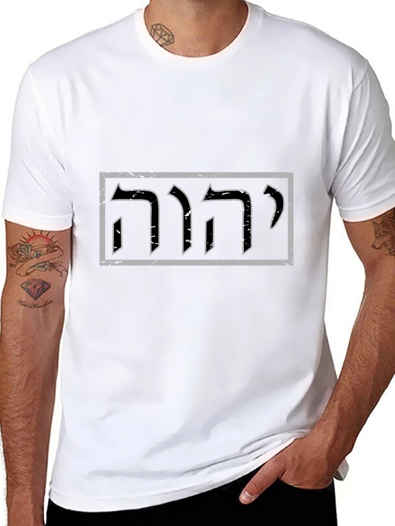 YHWH Hebrew T-Shirt Yahweh Tetragrammaton God Tee