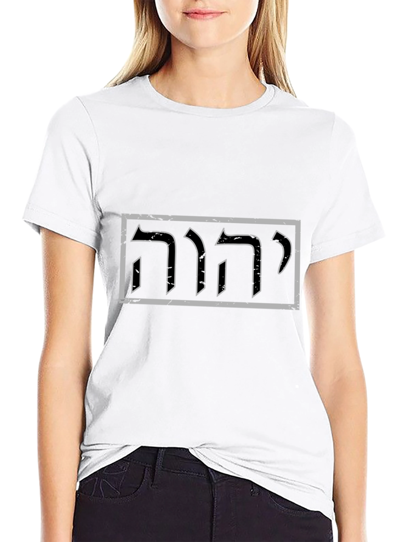 YHWH Hebrew T-Shirt Yahweh Tetragrammaton God Tee