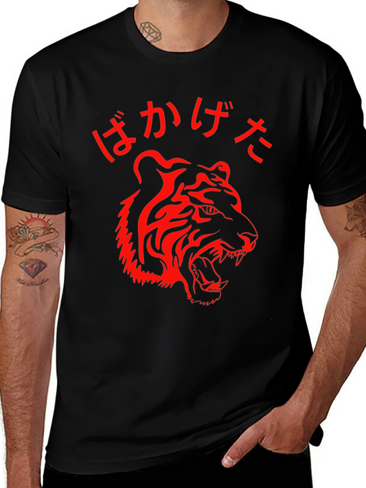 Tiger Graphic Tee - Bold Japanese Style