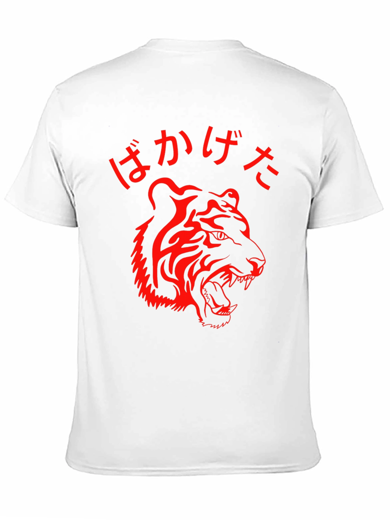 Tiger Graphic Tee - Bold Japanese Style