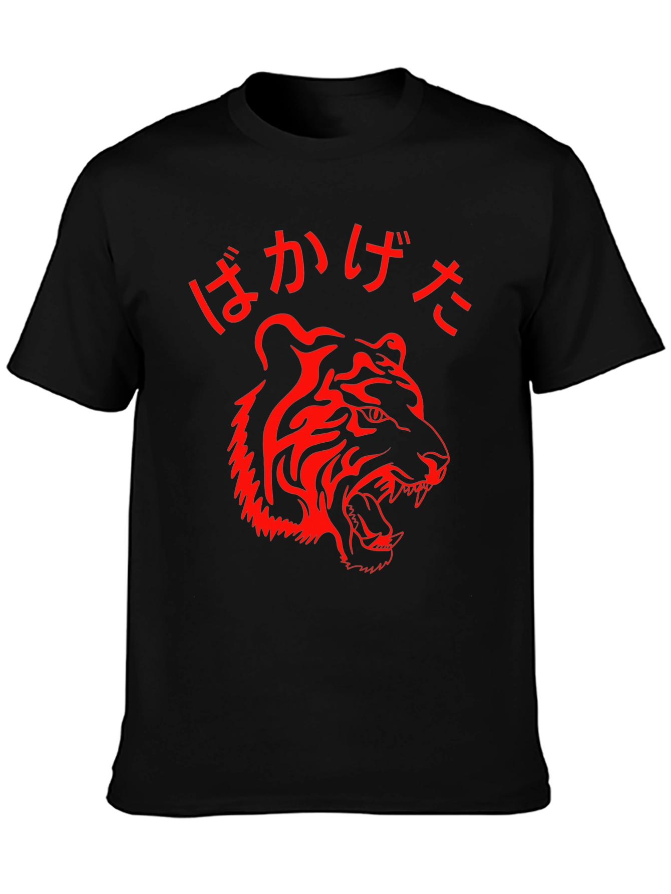 Tiger Graphic Tee - Bold Japanese Style
