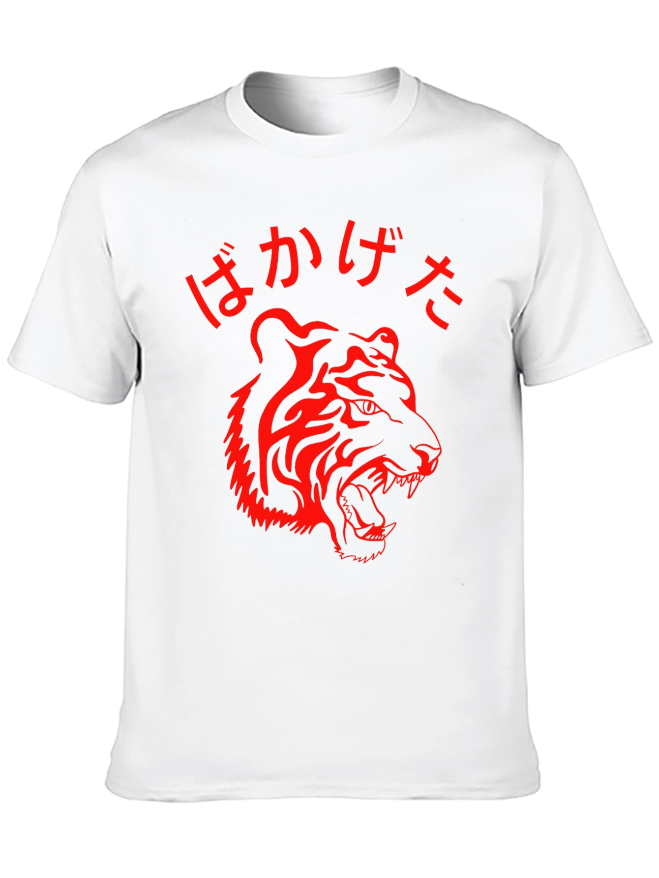 Tiger Graphic Tee - Bold Japanese Style
