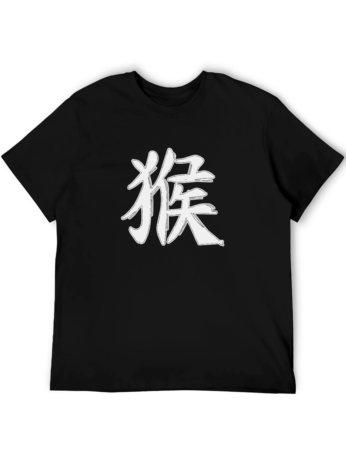 Monkey Kanji Graphic Black T-Shirt
