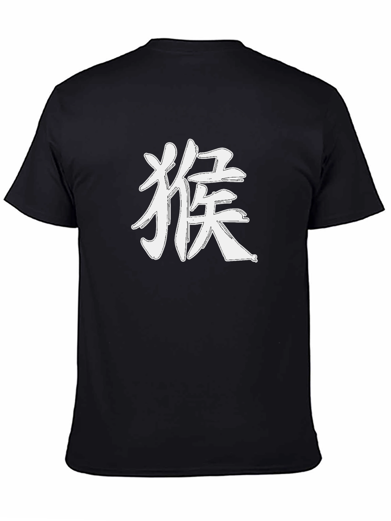 Monkey Kanji Graphic Black T-Shirt