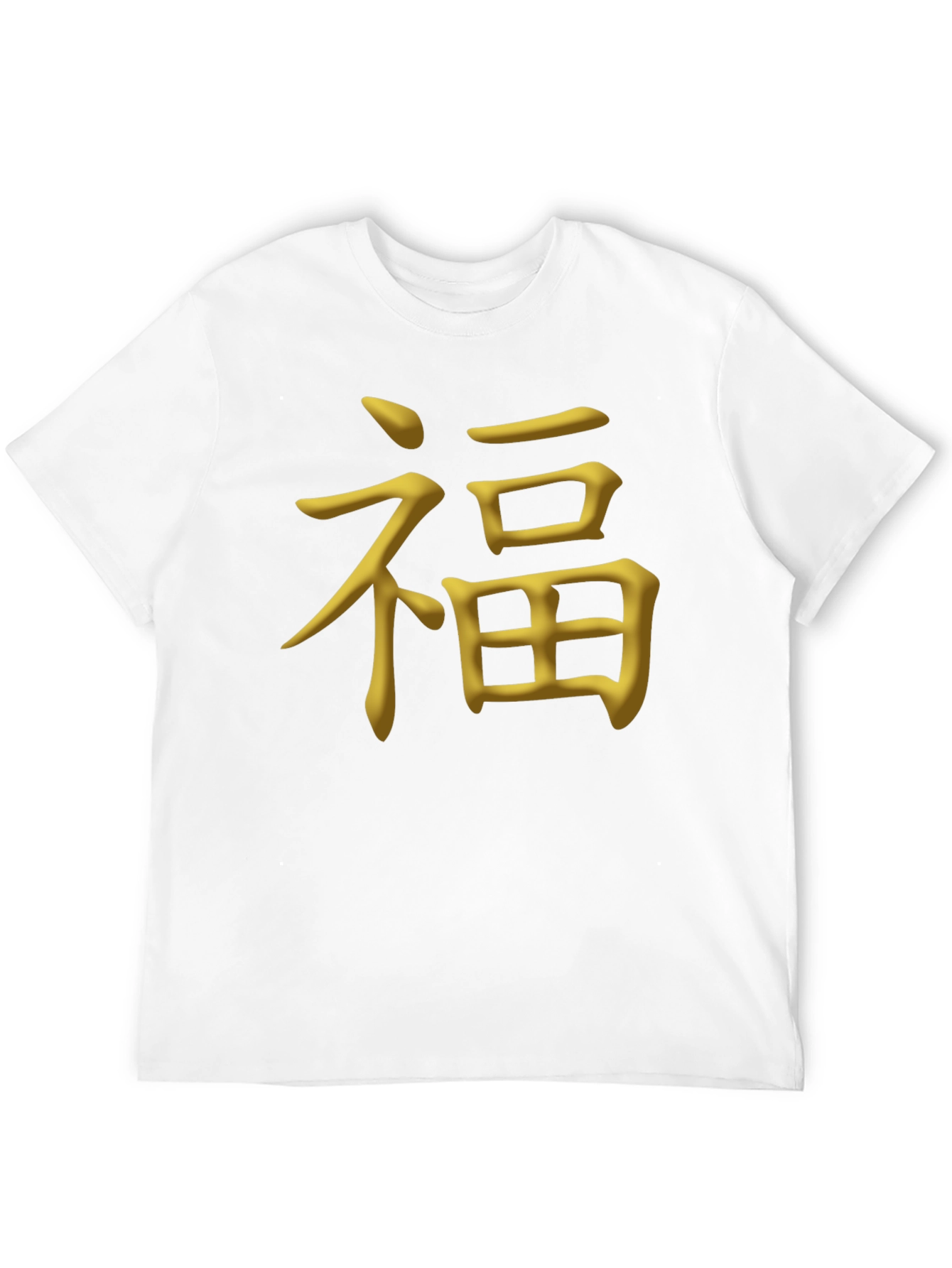 Good Fortune Symbol T-Shirt - Soft Cotton Blend