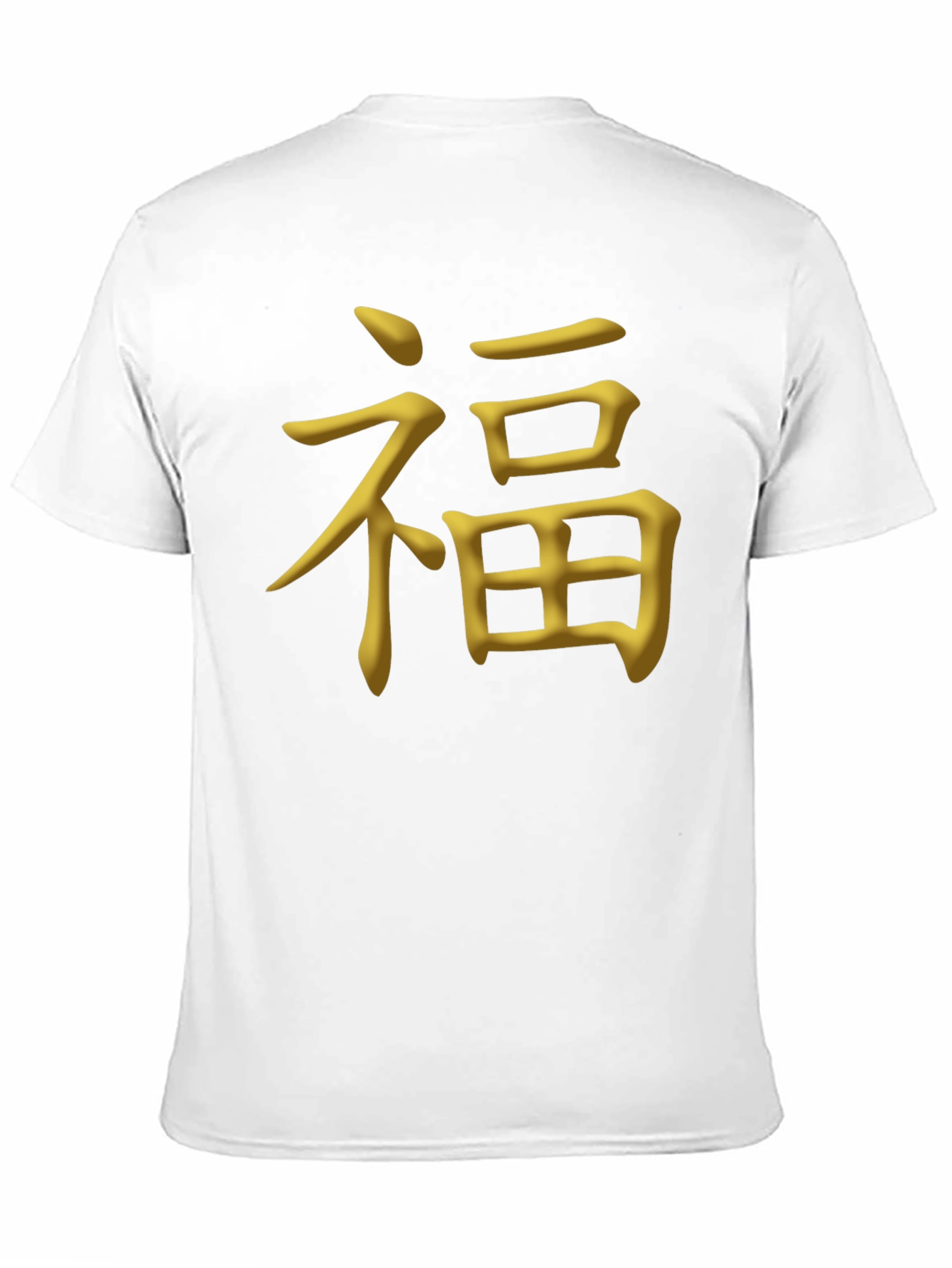 Good Fortune Symbol T-Shirt - Soft Cotton Blend