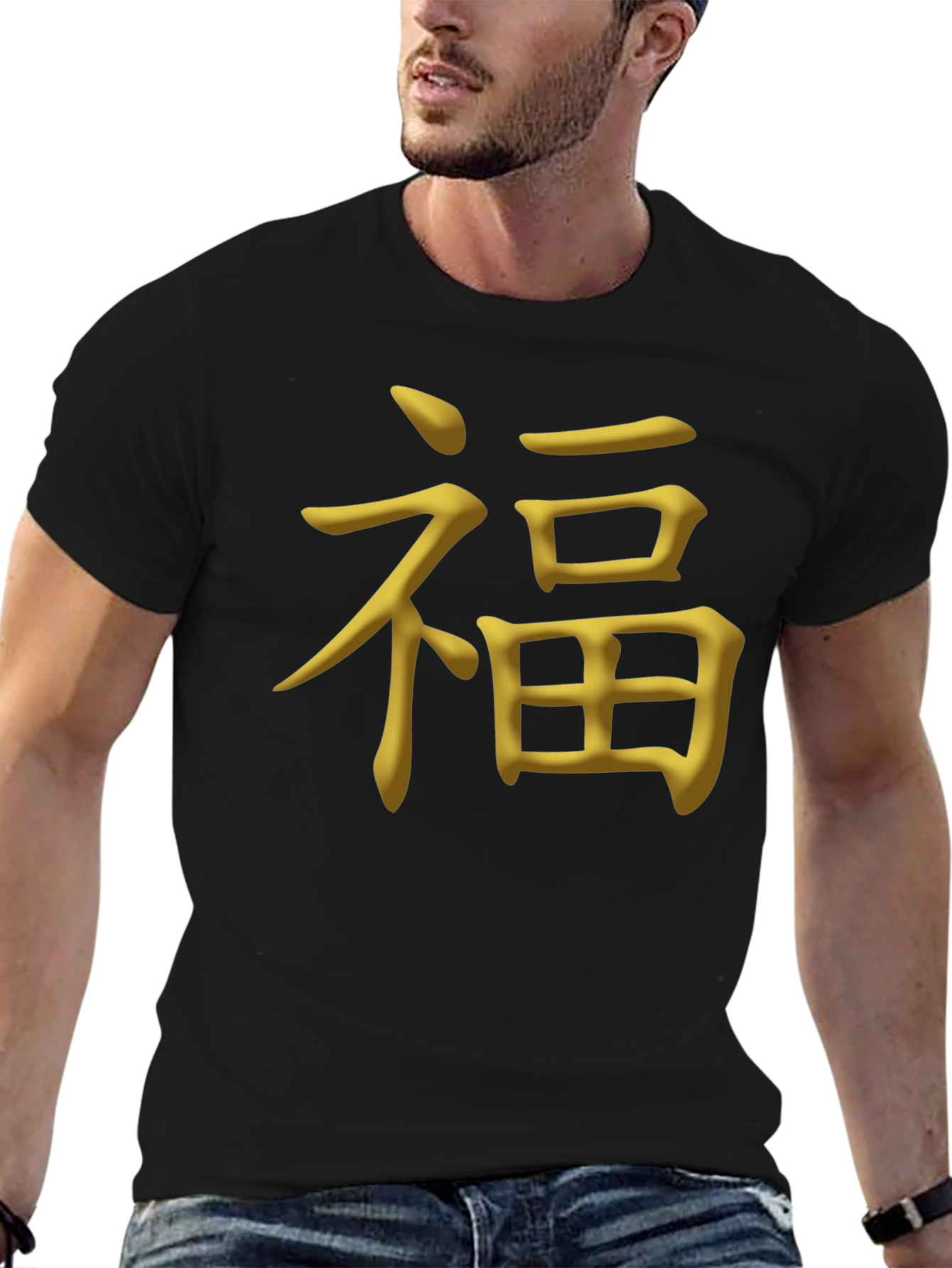 Good Fortune Symbol T-Shirt - Soft Cotton Blend