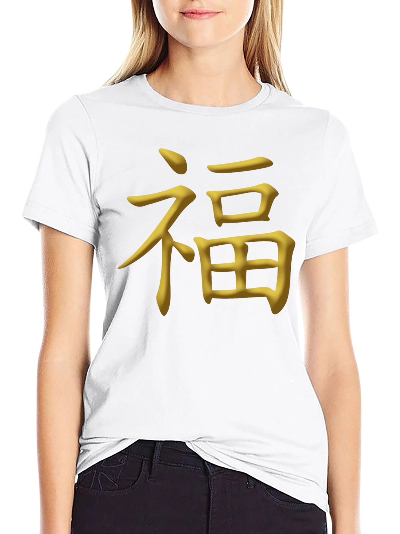 Good Fortune Symbol T-Shirt - Soft Cotton Blend