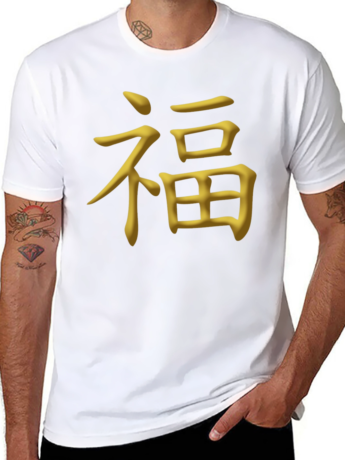 Good Fortune Symbol T-Shirt - Soft Cotton Blend