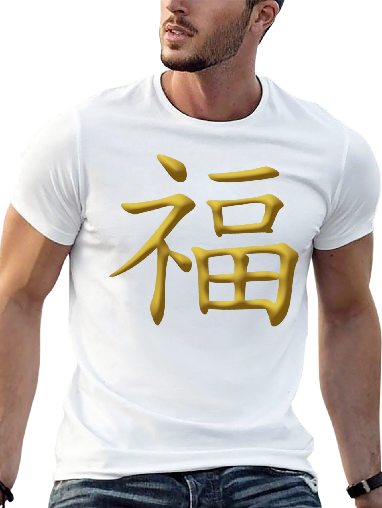 Good Fortune Symbol T-Shirt - Soft Cotton Blend