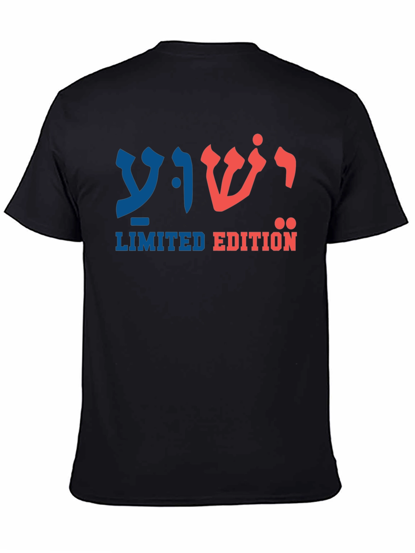 Limited Edition Hebrew Script T-Shirt