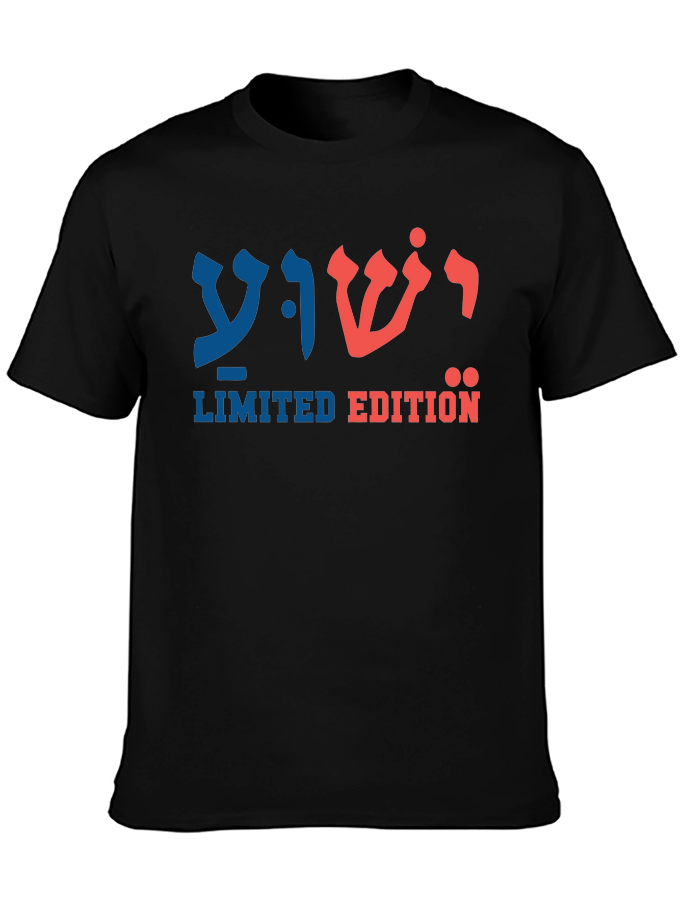 Limited Edition Hebrew Script T-Shirt