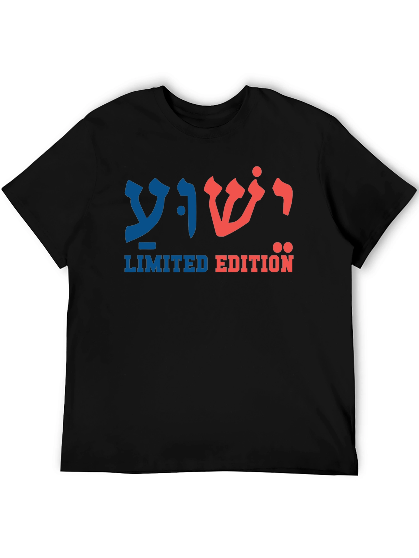 Limited Edition Hebrew Script T-Shirt