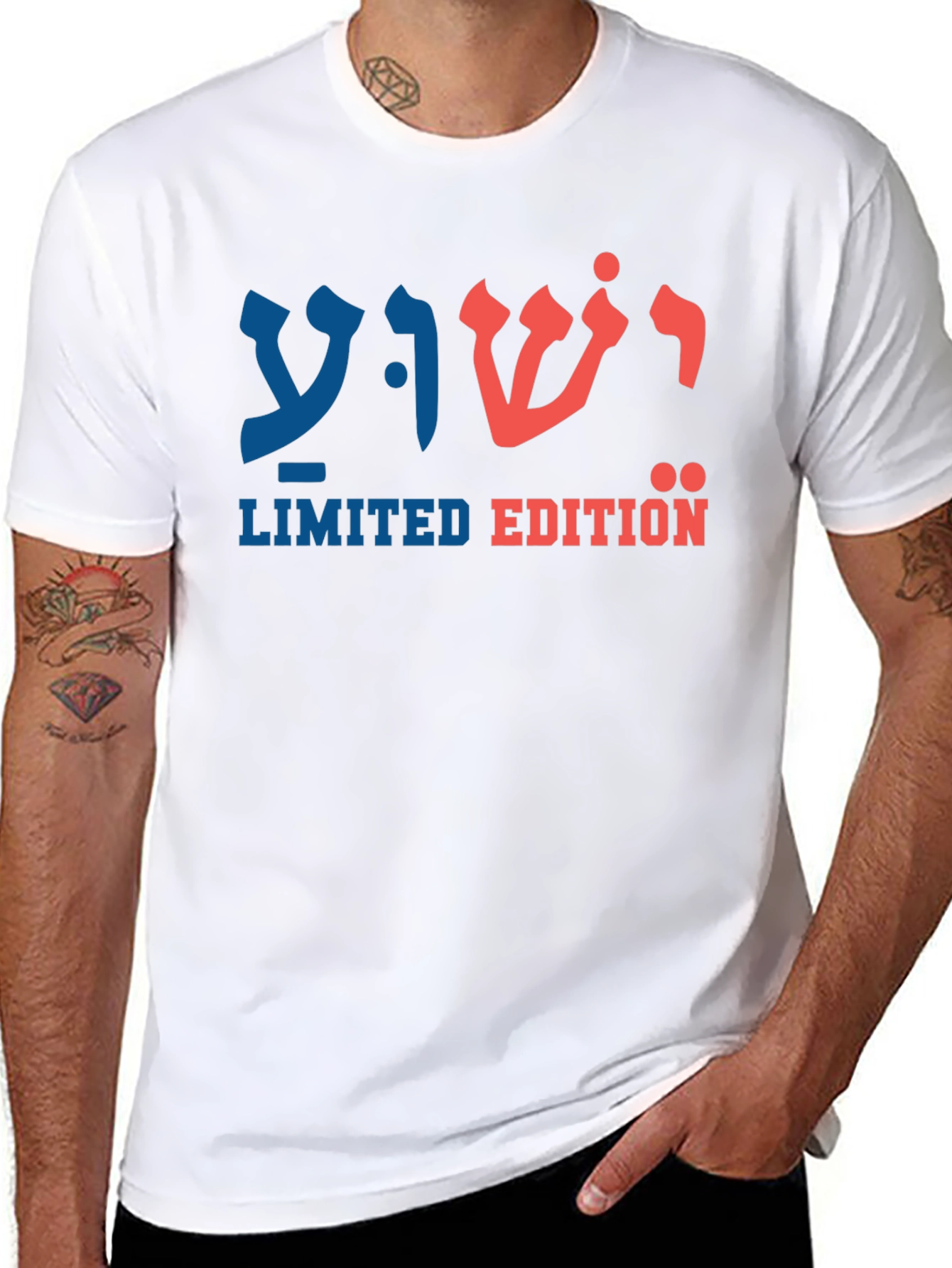 Limited Edition Hebrew Script T-Shirt