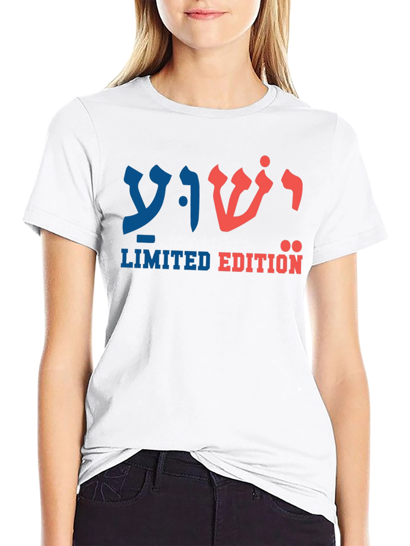 Limited Edition Hebrew Script T-Shirt