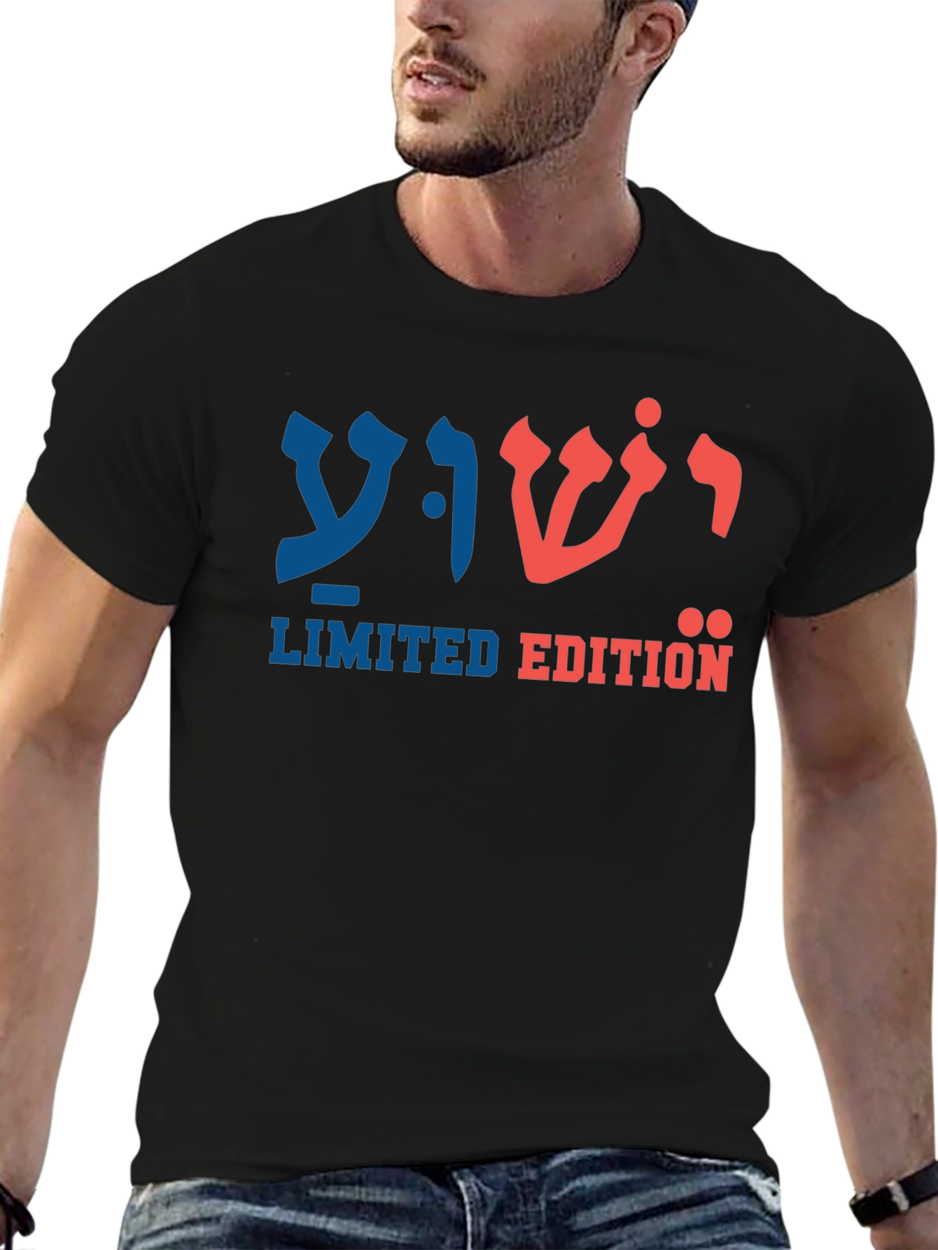 Limited Edition Hebrew Script T-Shirt