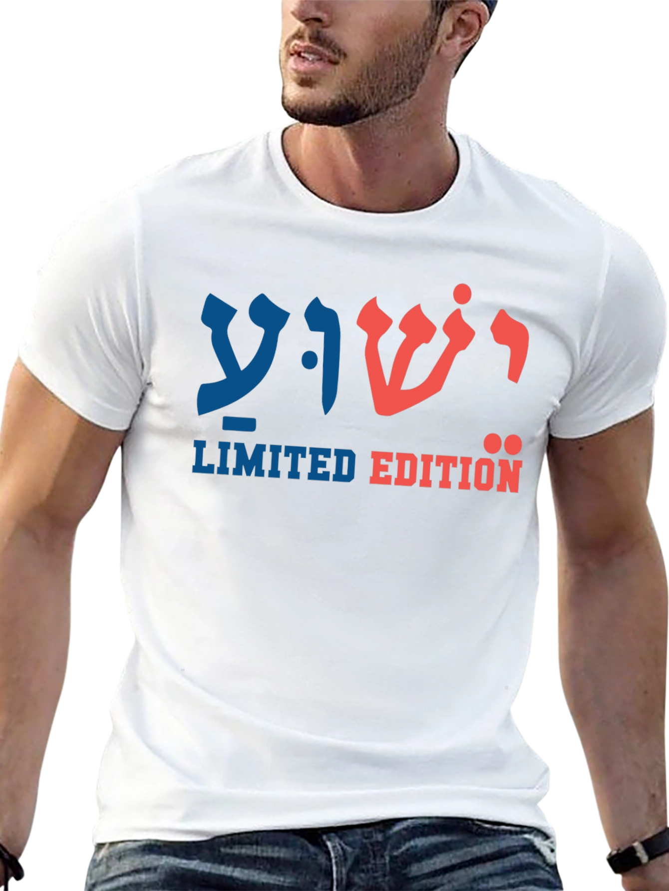 Limited Edition Hebrew Script T-Shirt