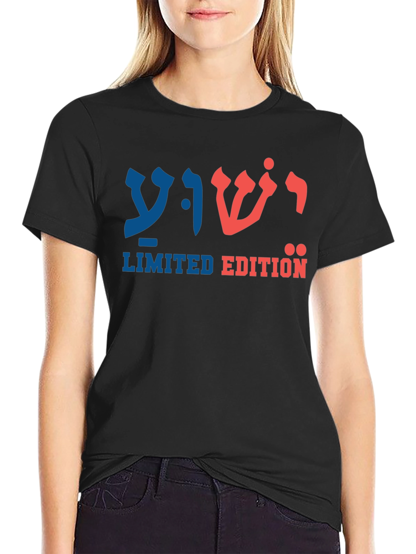 Limited Edition Hebrew Script T-Shirt