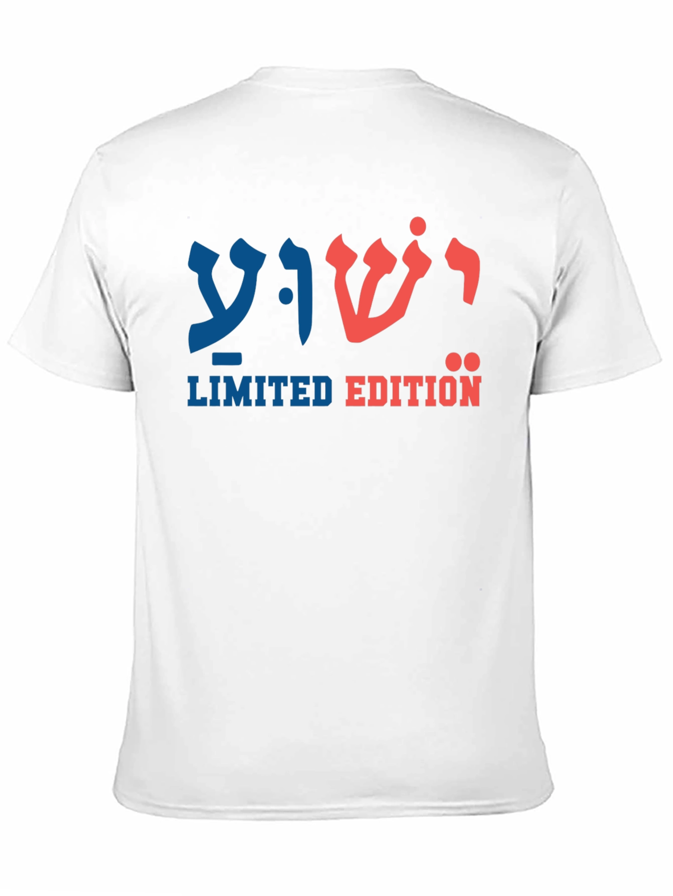 Limited Edition Hebrew Script T-Shirt