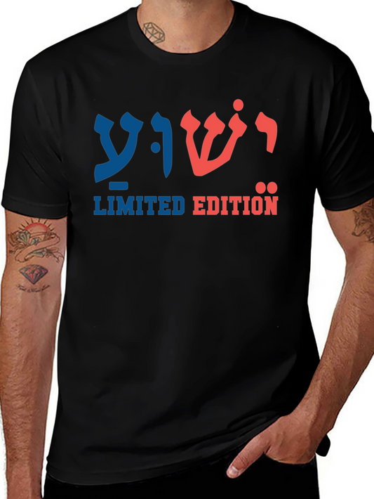 Limited Edition Hebrew Script T-Shirt