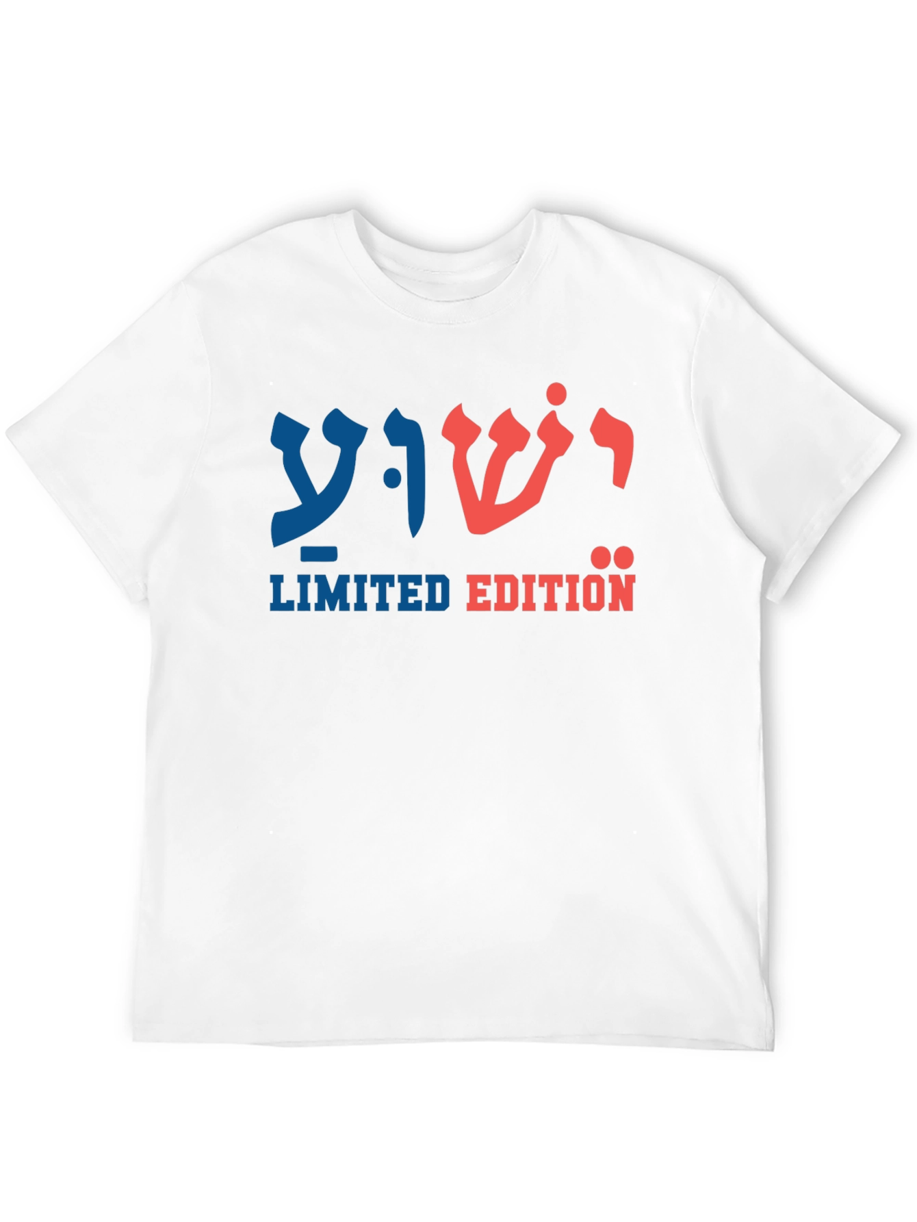 Limited Edition Hebrew Script T-Shirt