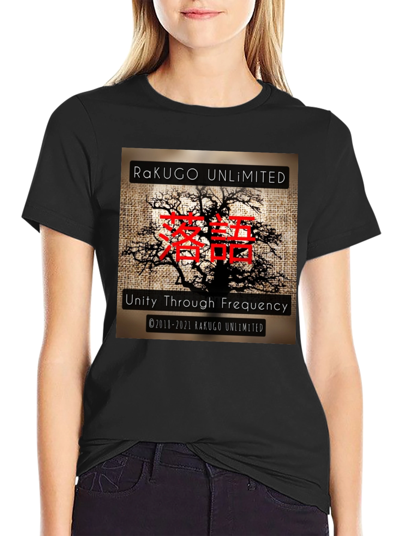 Rakugo Unlimited Tree Graphic Tee
