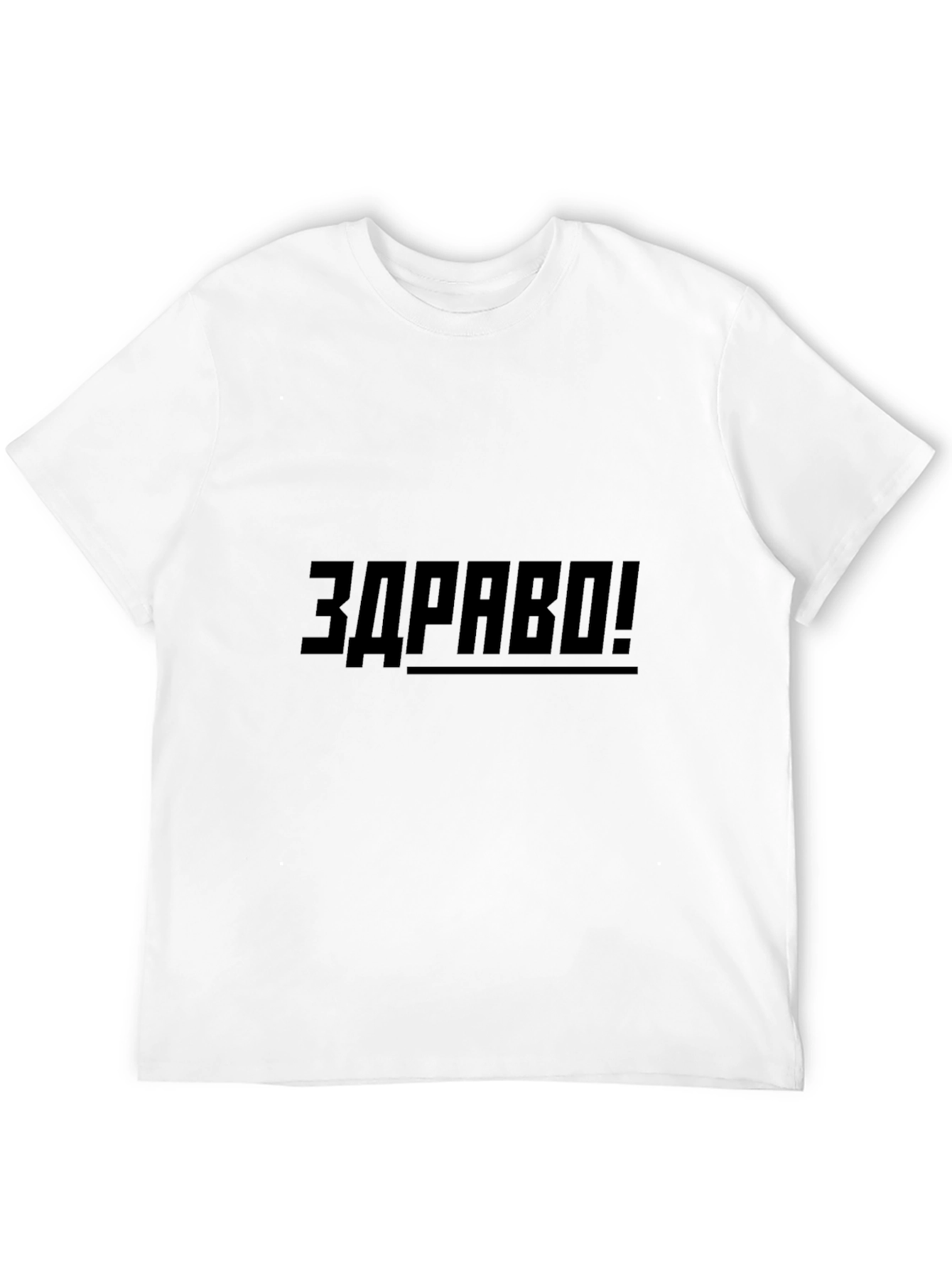 Black T-Shirt with ZDRAVO Print
