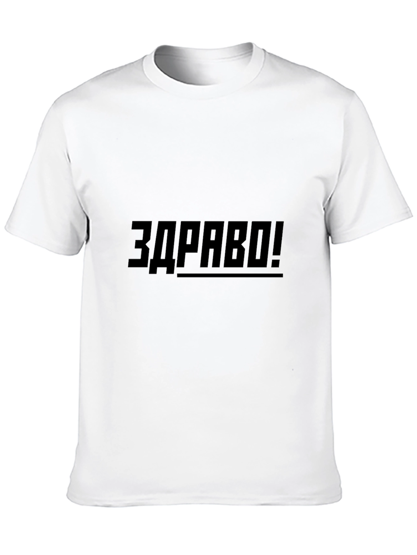 Black T-Shirt with ZDRAVO Print