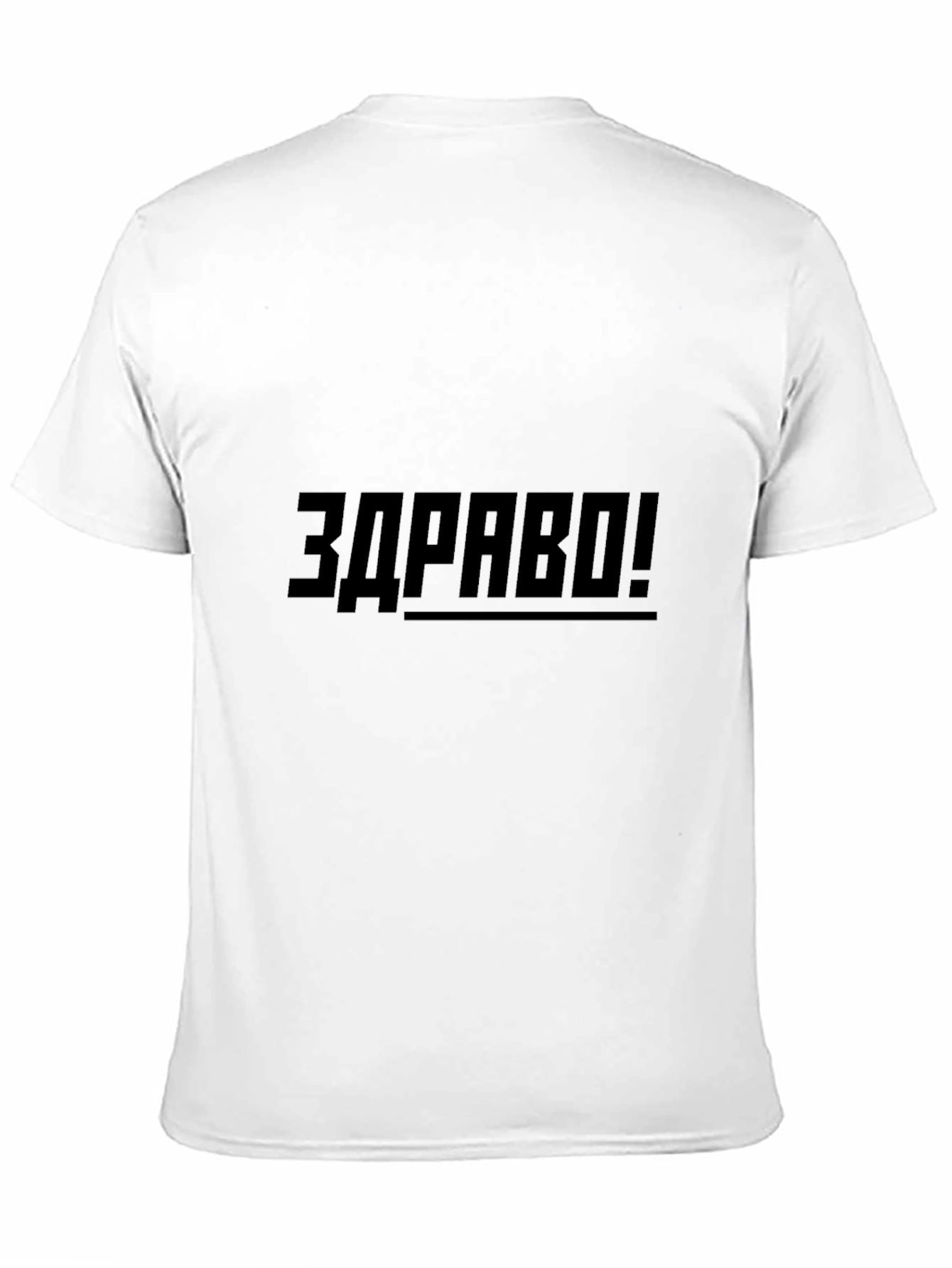 Black T-Shirt with ZDRAVO Print
