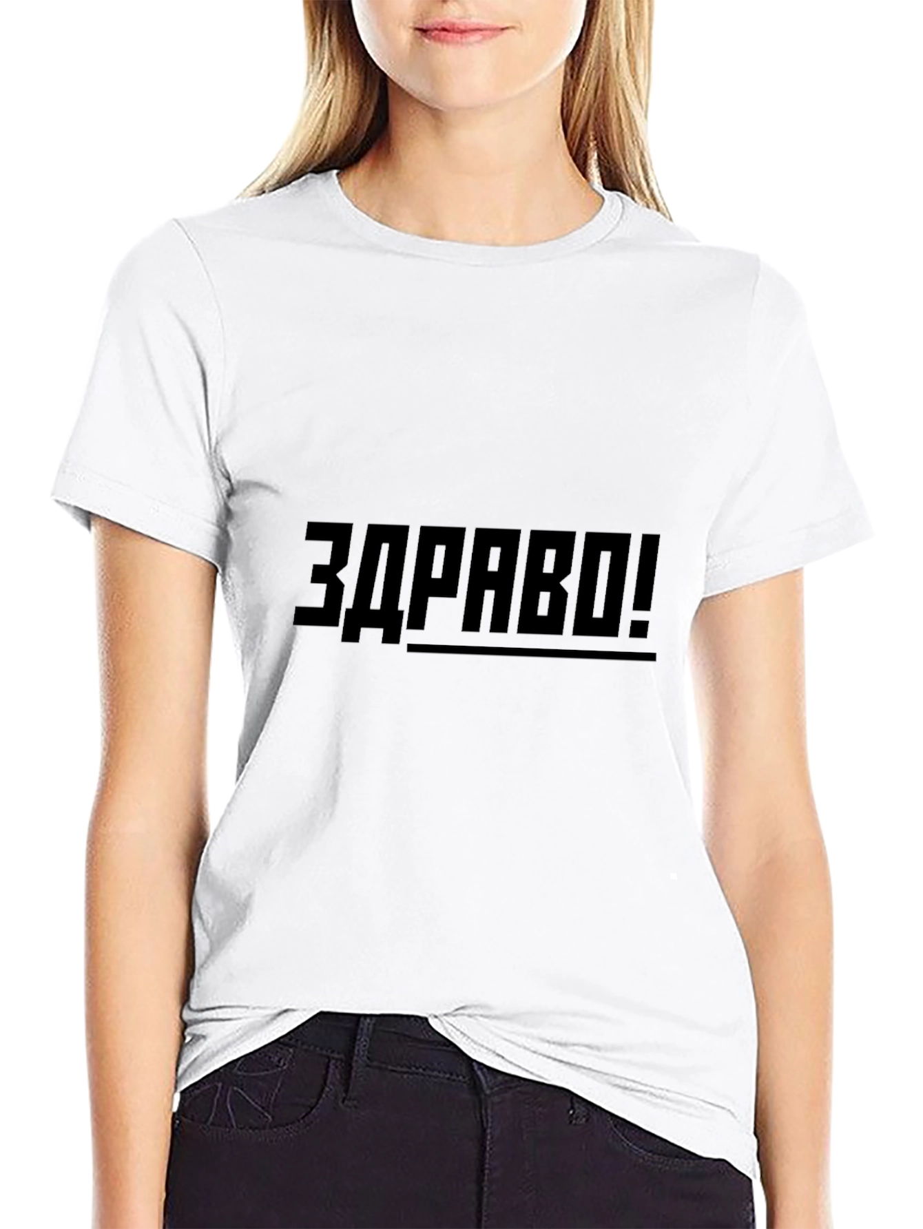 Black T-Shirt with ZDRAVO Print