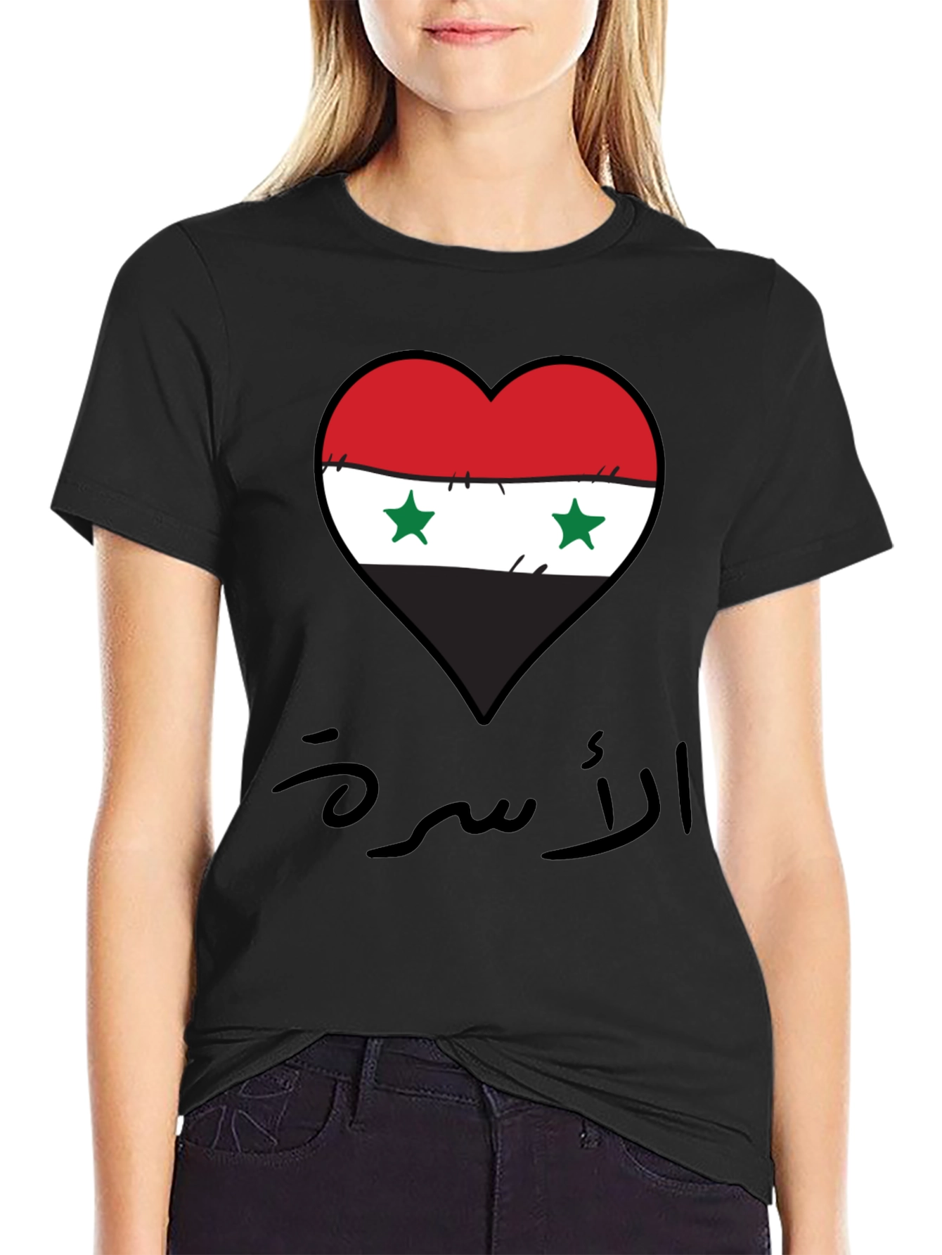 Syria Flag Heart T-Shirt - Syrian Pride Tee