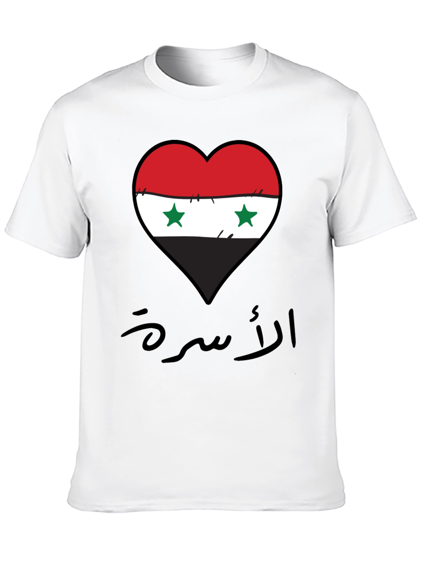 Syria Flag Heart T-Shirt - Syrian Pride Tee