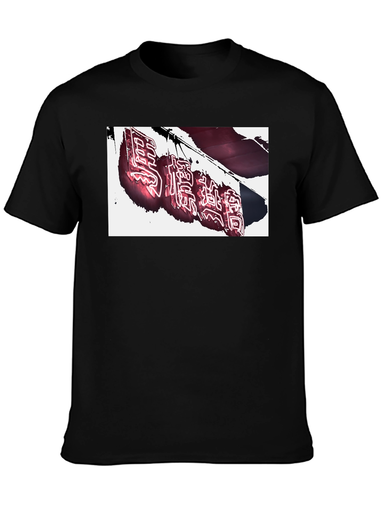 Neon Sign T-Shirt - Urban Style