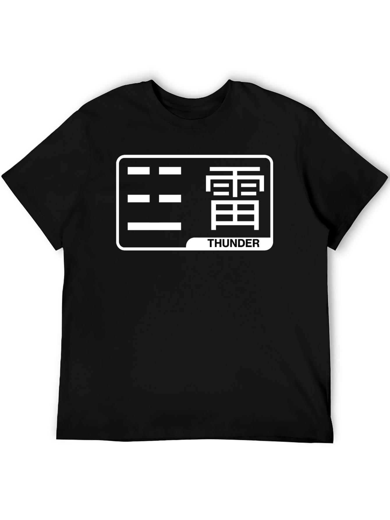 Black Thunder Graphic Tee - Asian Inspired Design