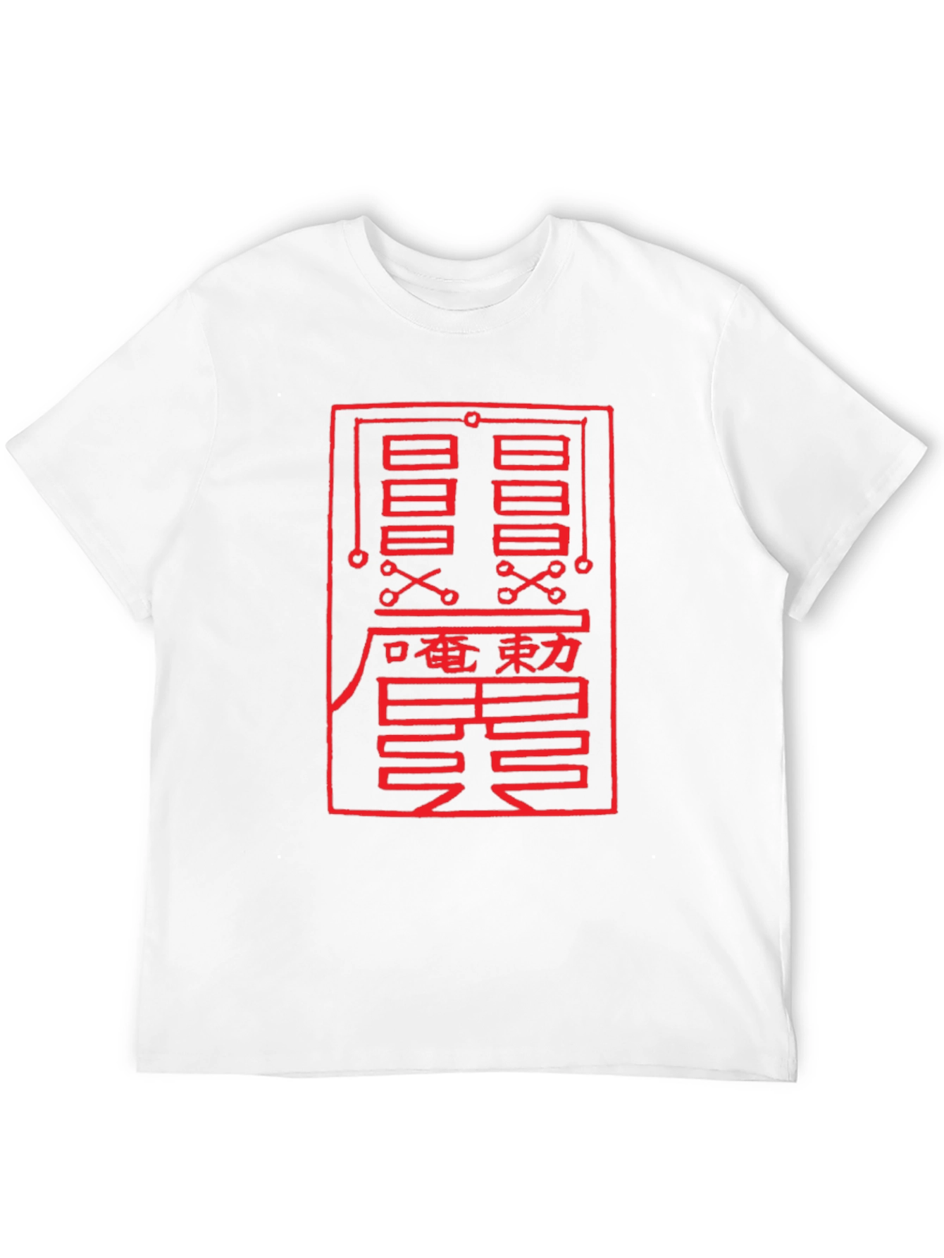 Graphic Tee - Red Symbol on Black